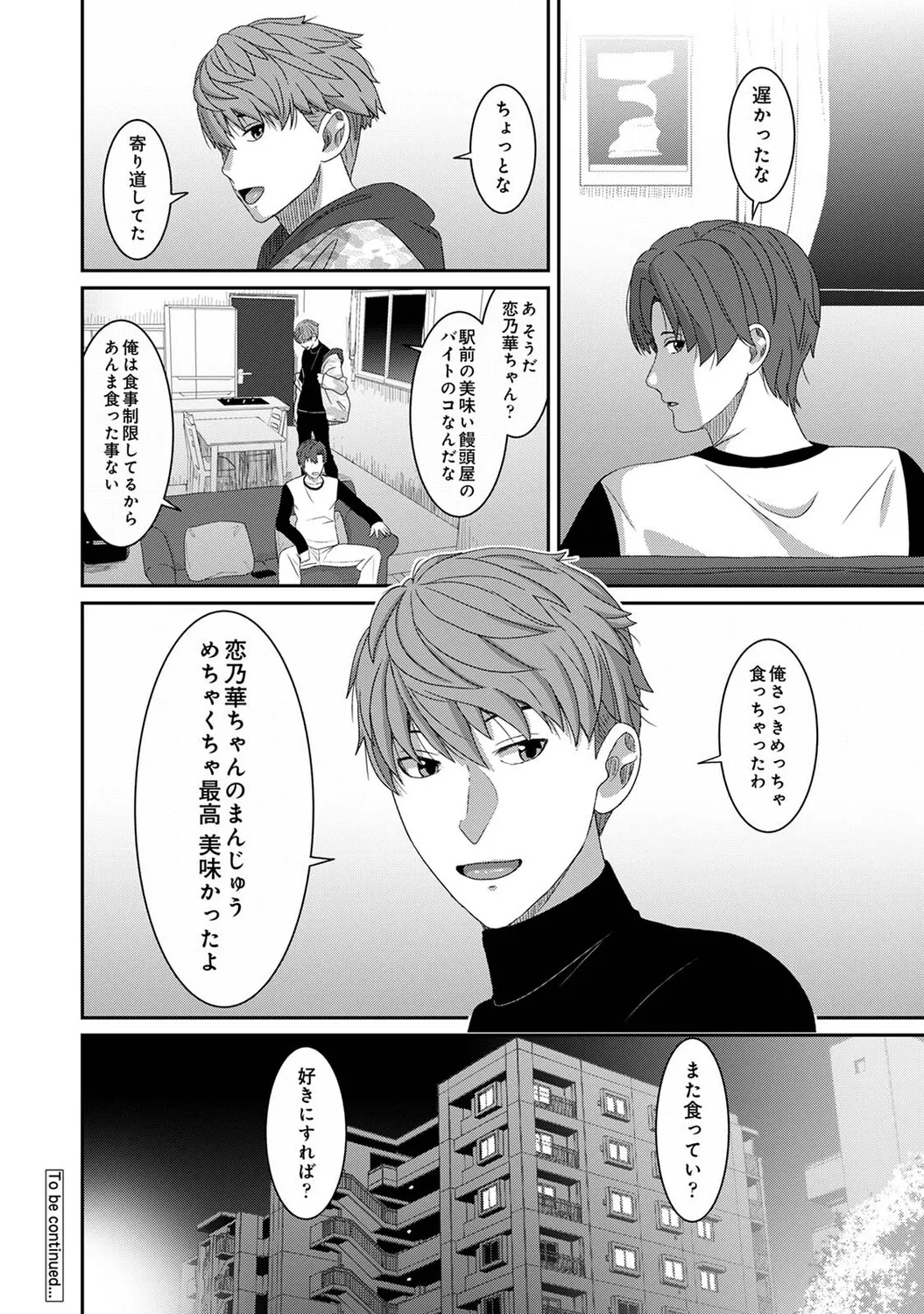 หน้า 439