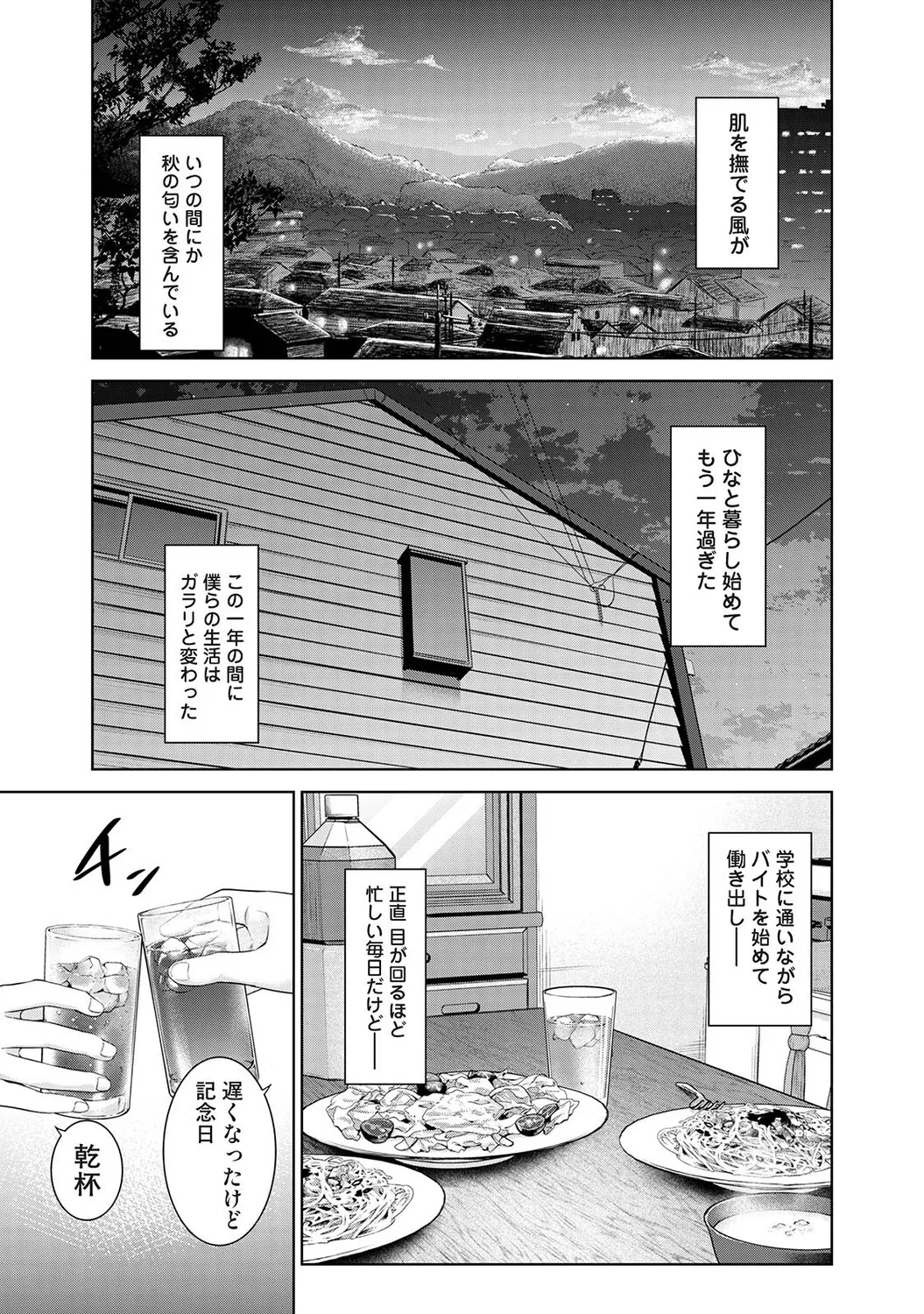 หน้า 442