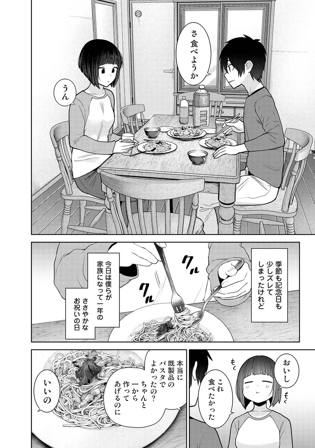 หน้า 443