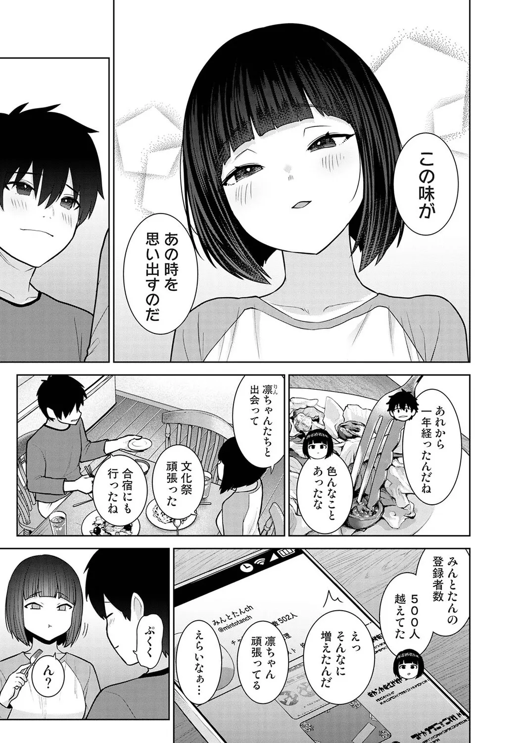 หน้า 444