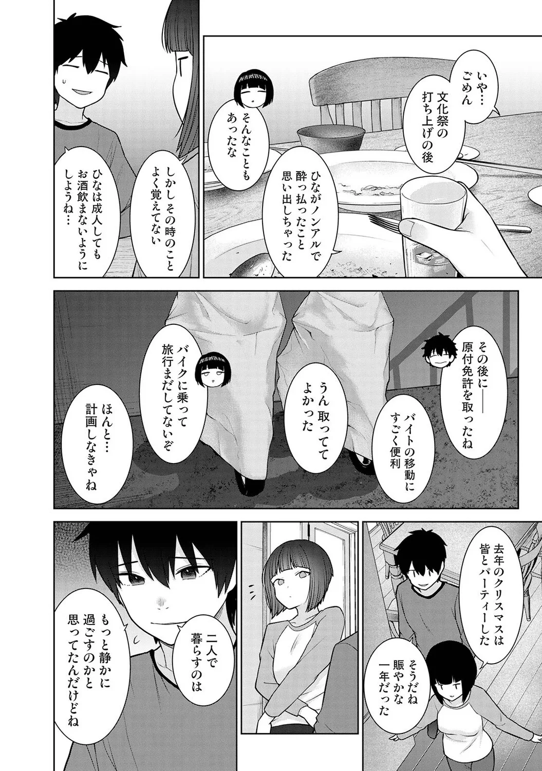 หน้า 445