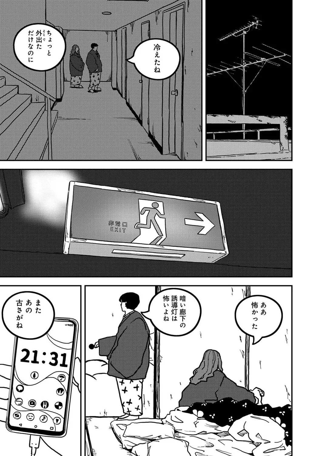 หน้า 468