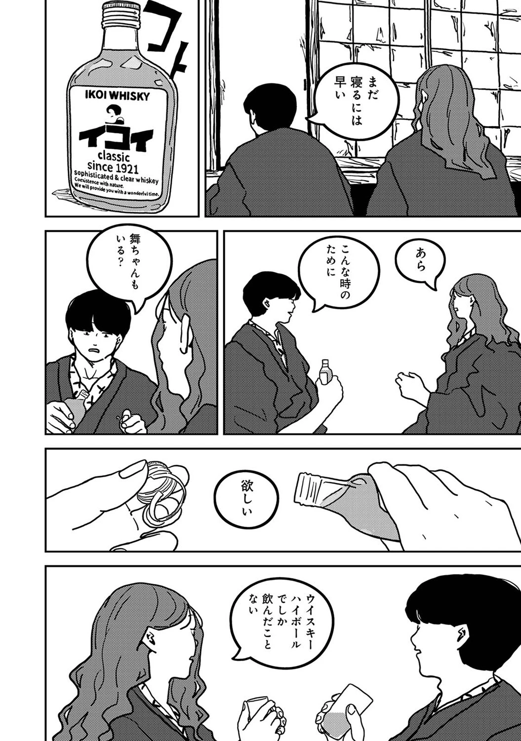 หน้า 469