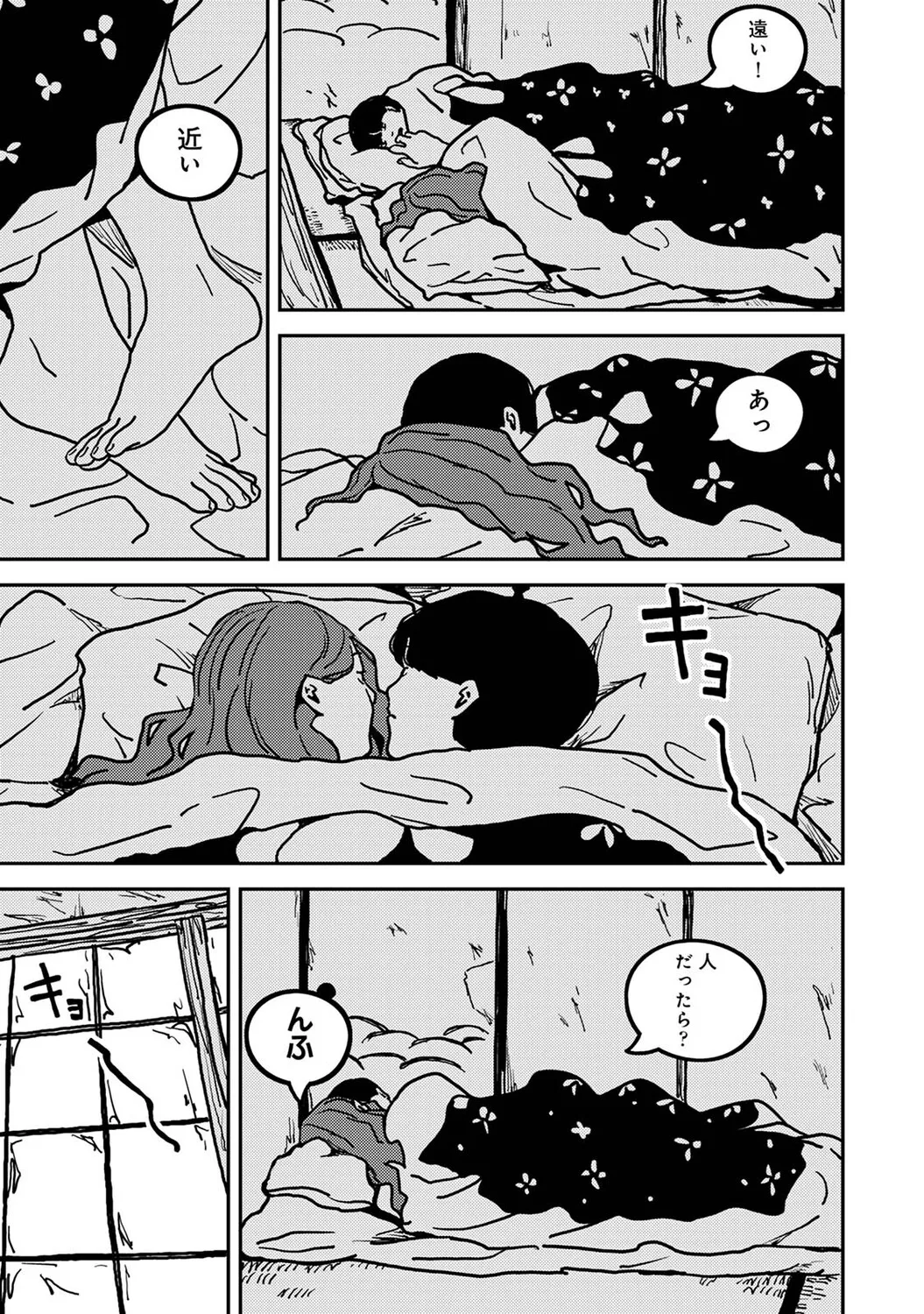 หน้า 478