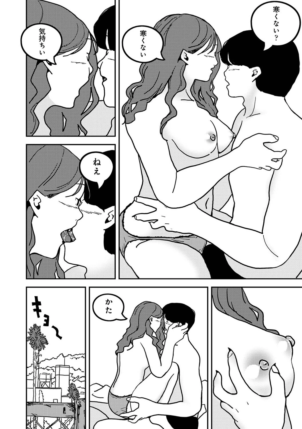 หน้า 479