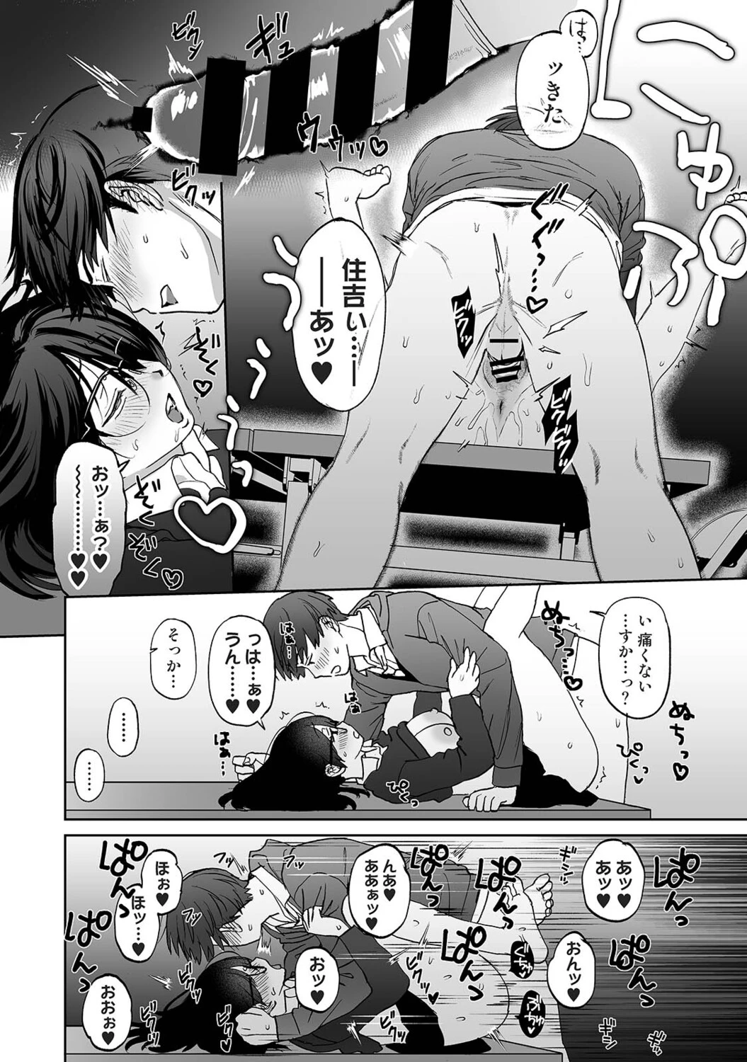 หน้า 519