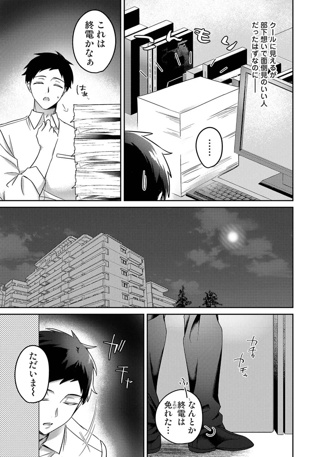 หน้า 534