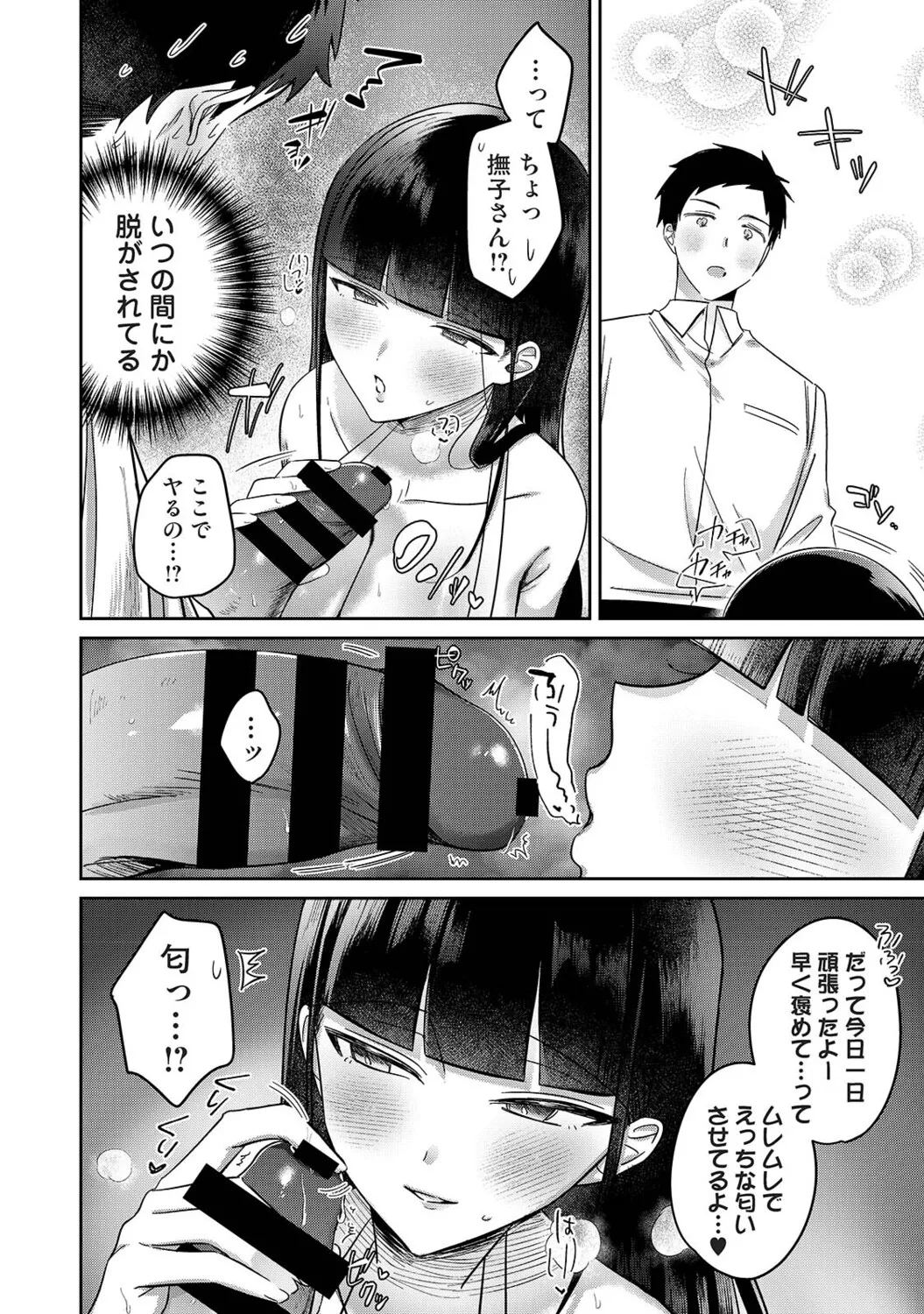 หน้า 539