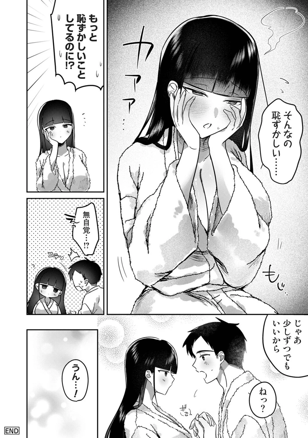 หน้า 561