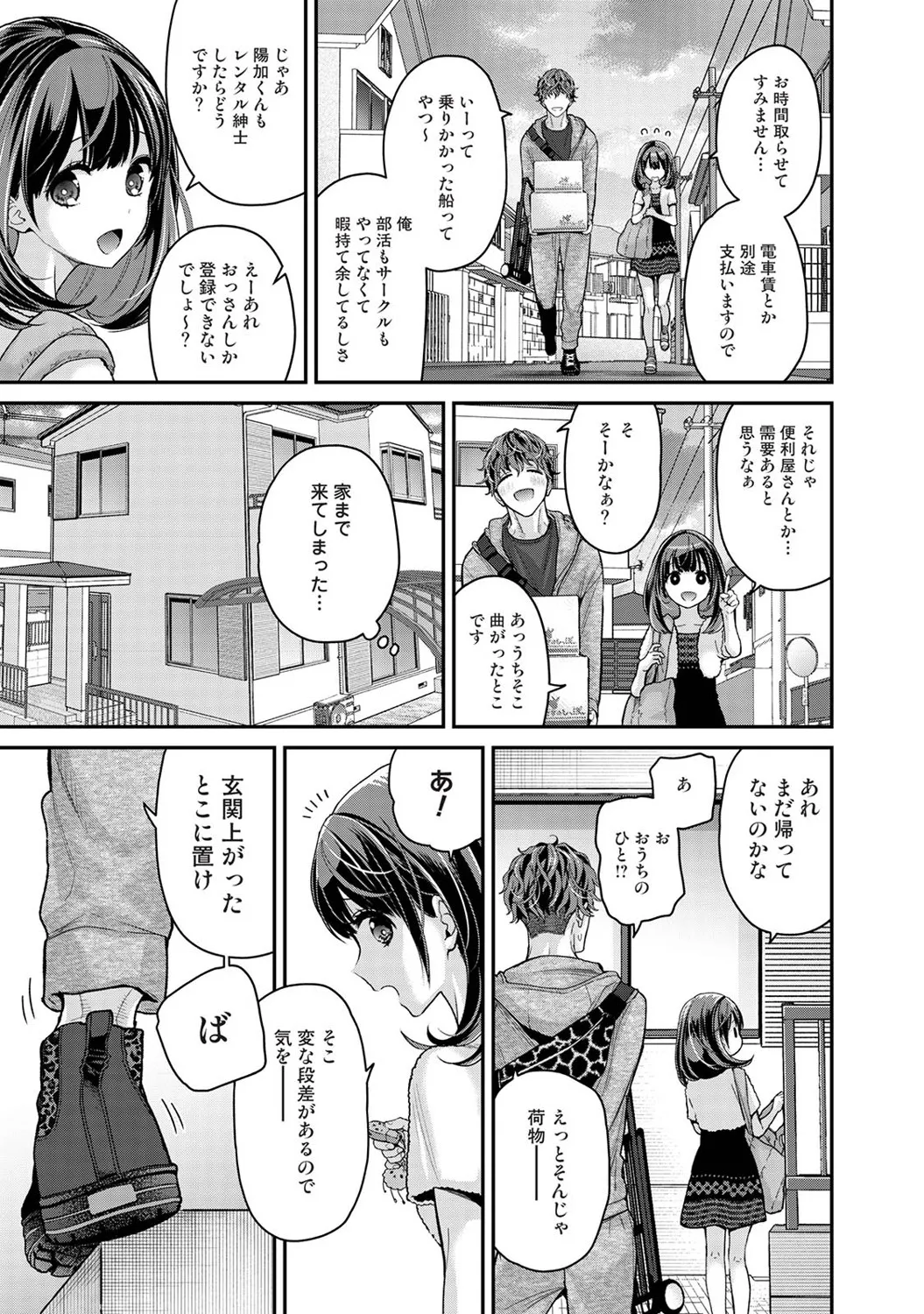 หน้า 14