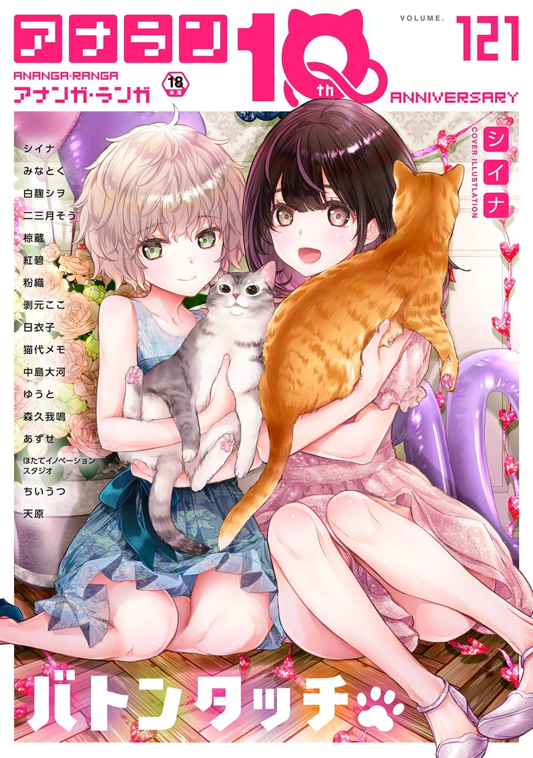 หน้า 41