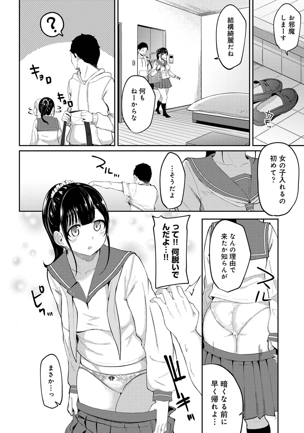หน้า 80
