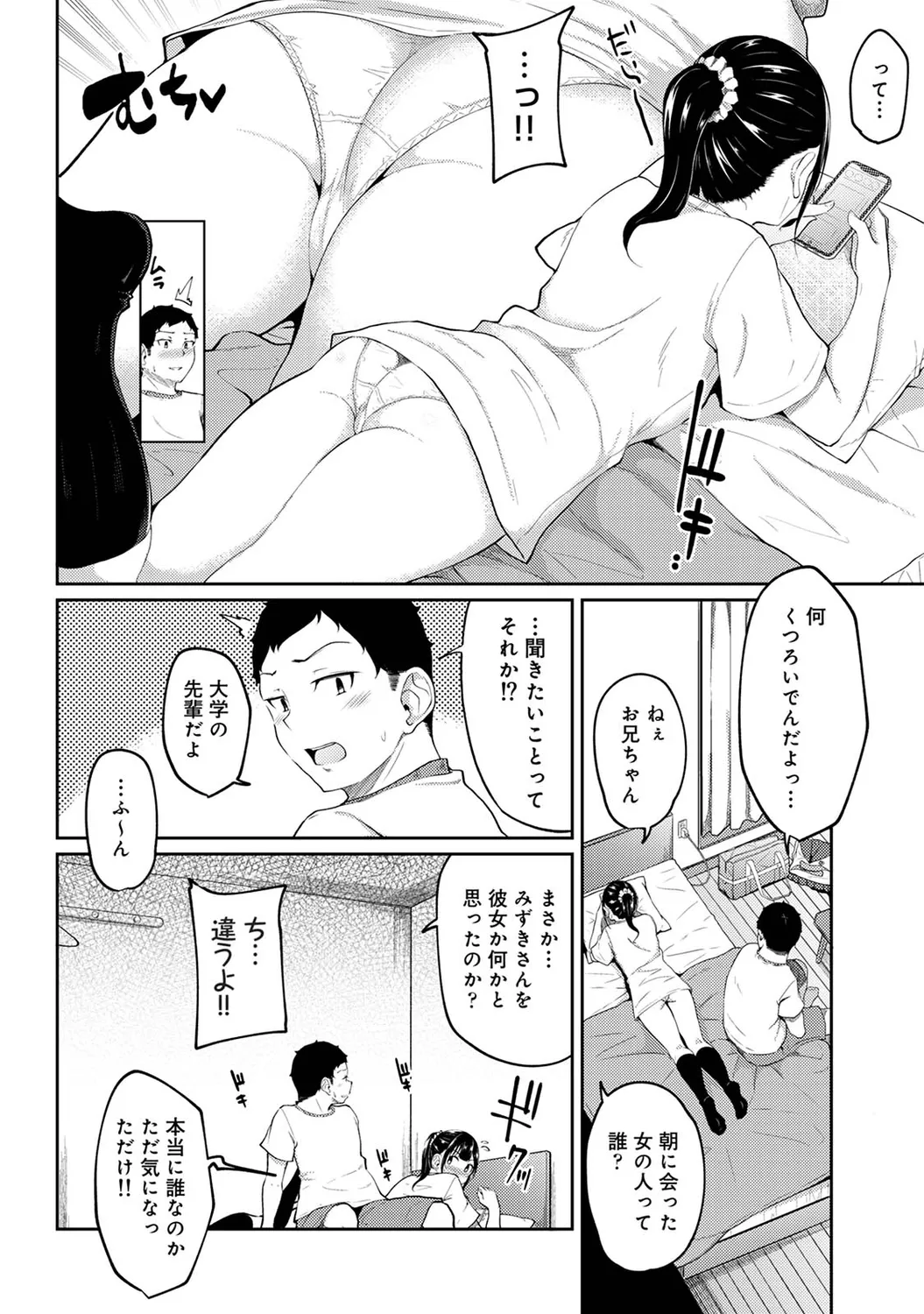 หน้า 82