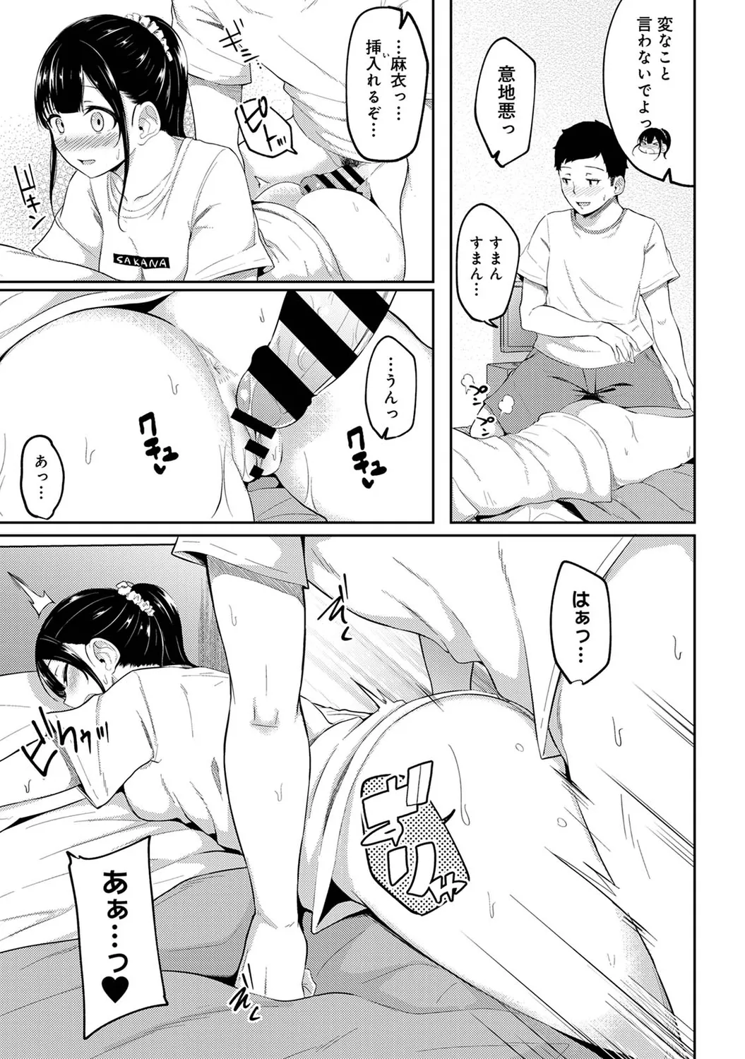 หน้า 85