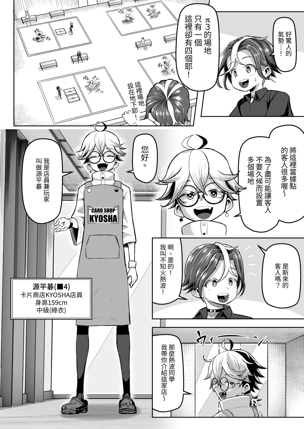 หน้า 13