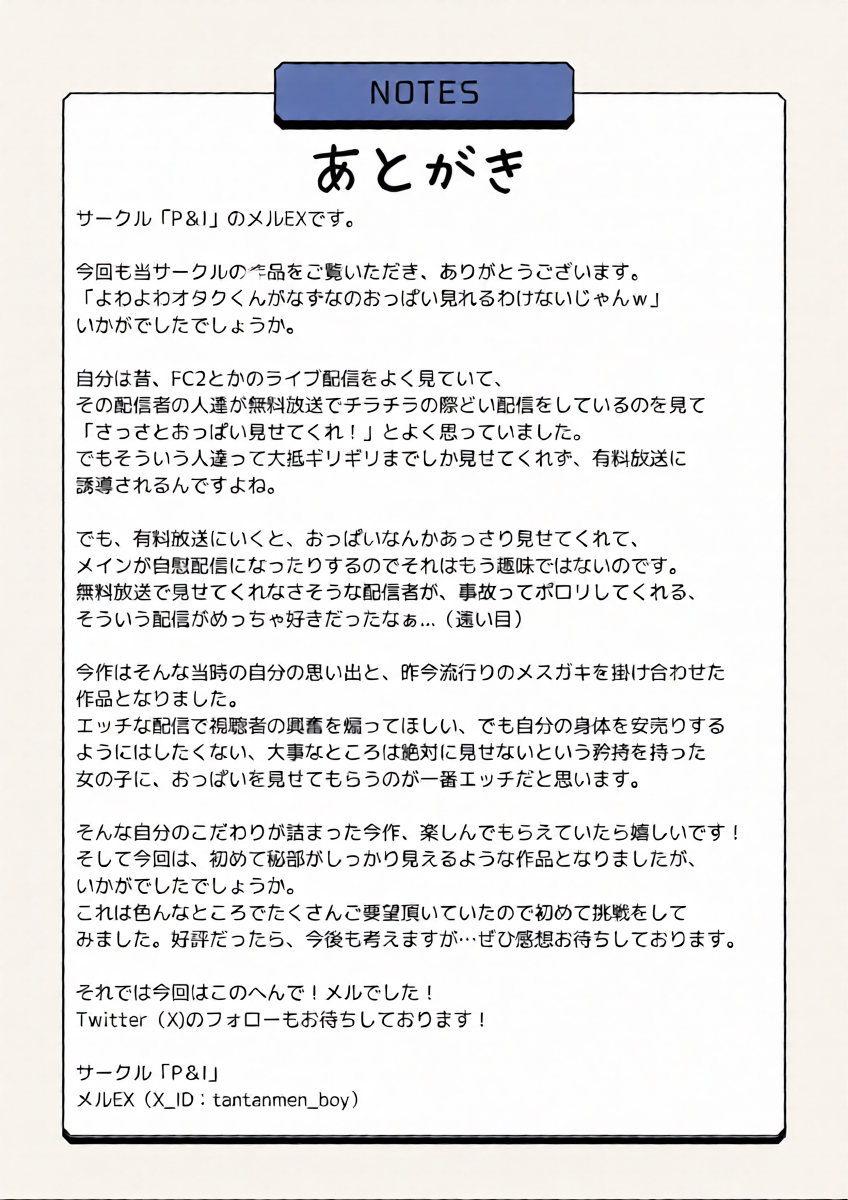 หน้า 27