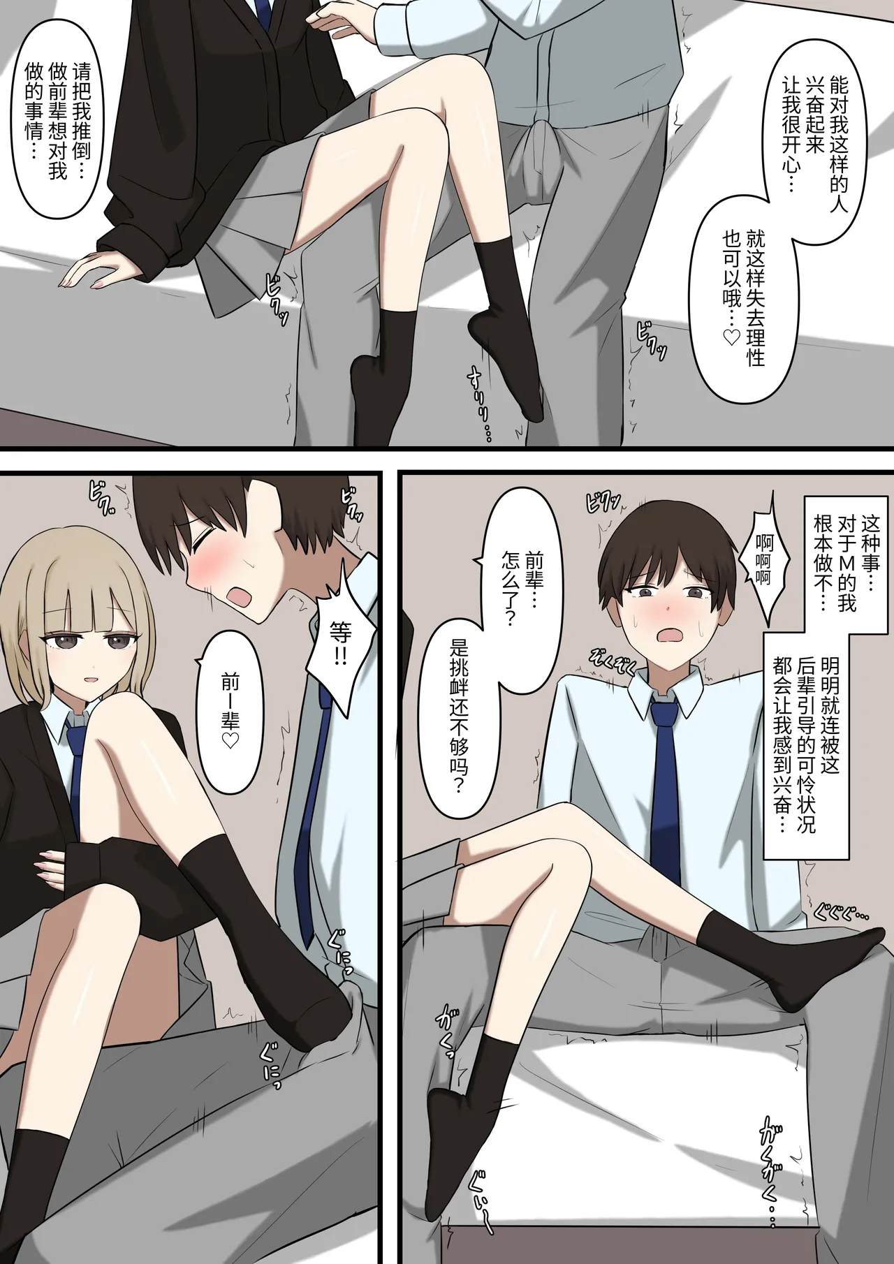 หน้า 8