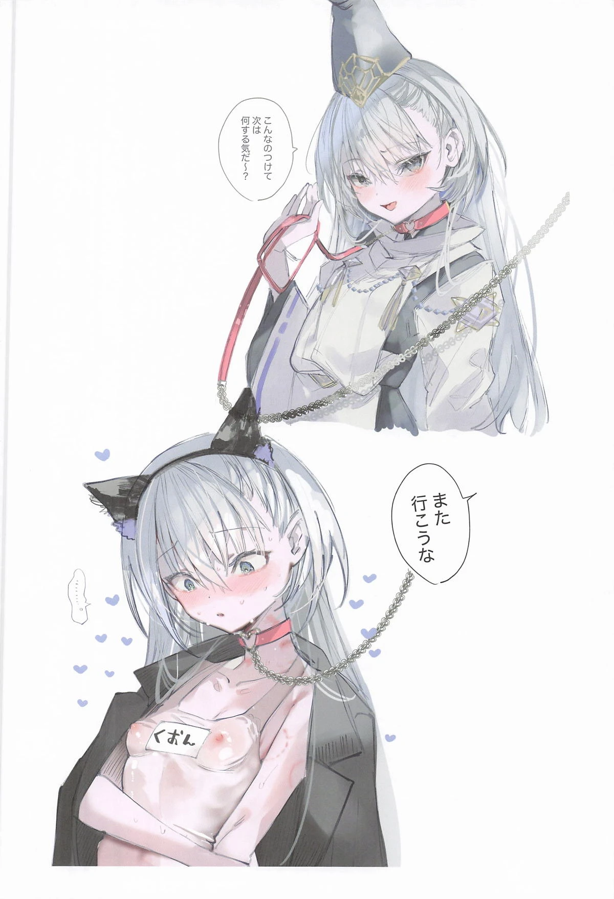 หน้า 3