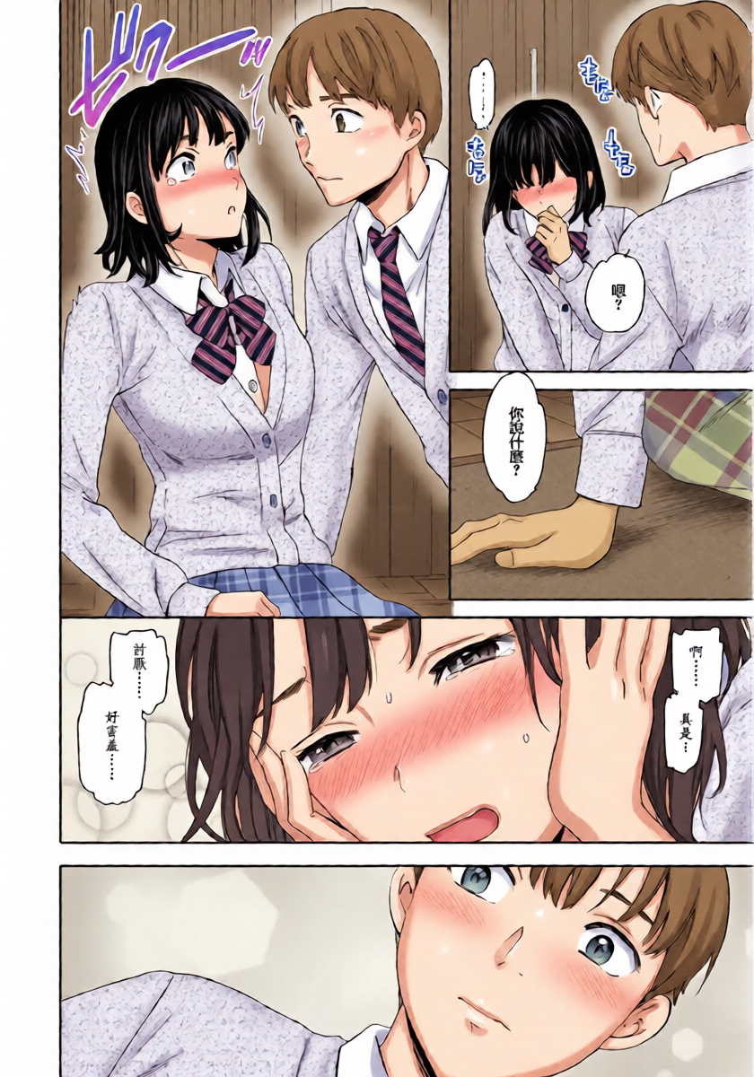 หน้า 8