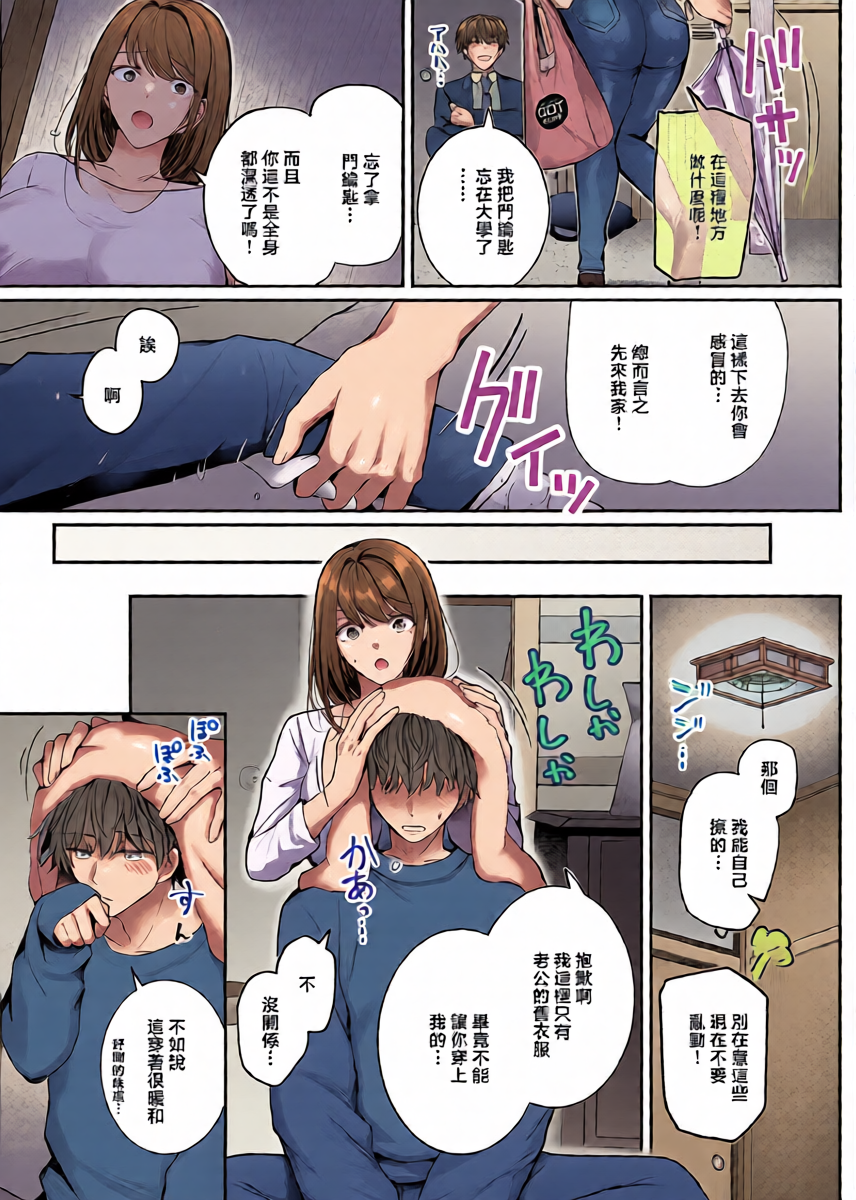 หน้า 6