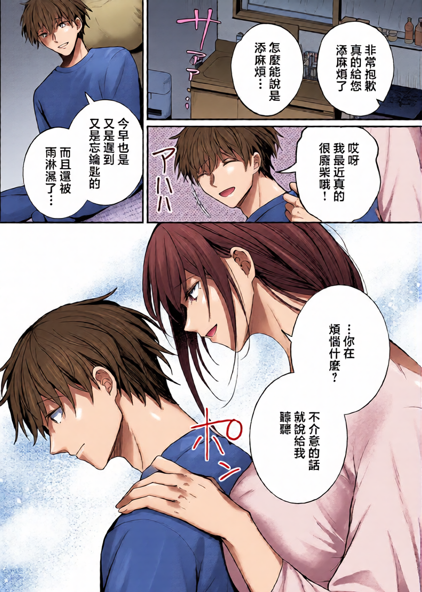 หน้า 7