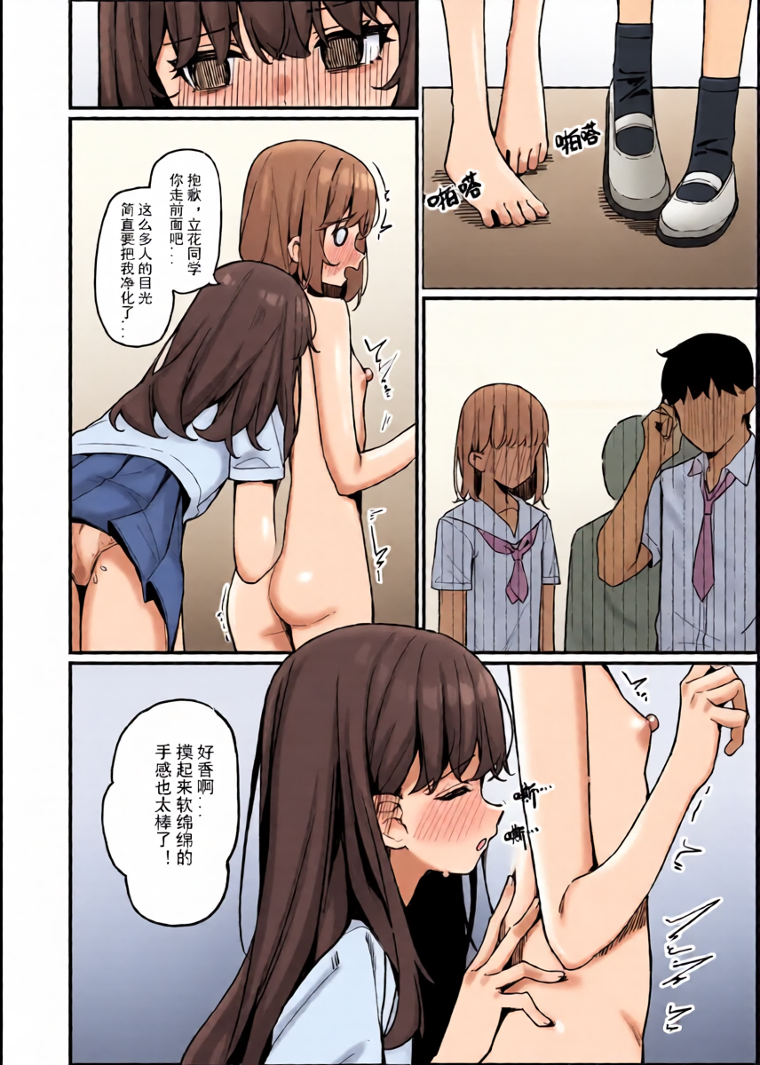 หน้า 12