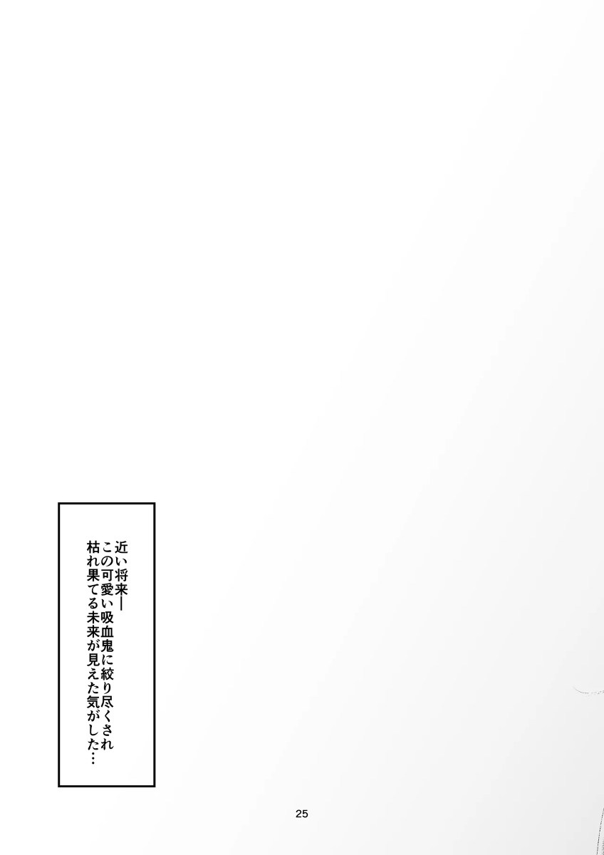 หน้า 23