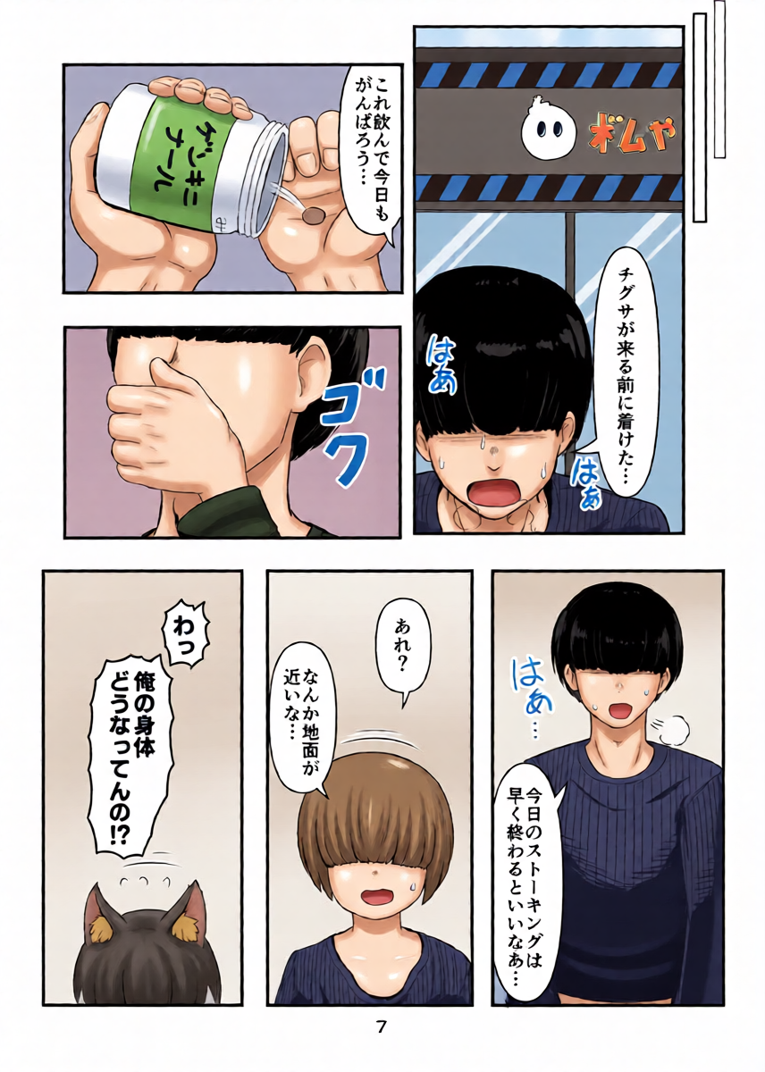 หน้า 6