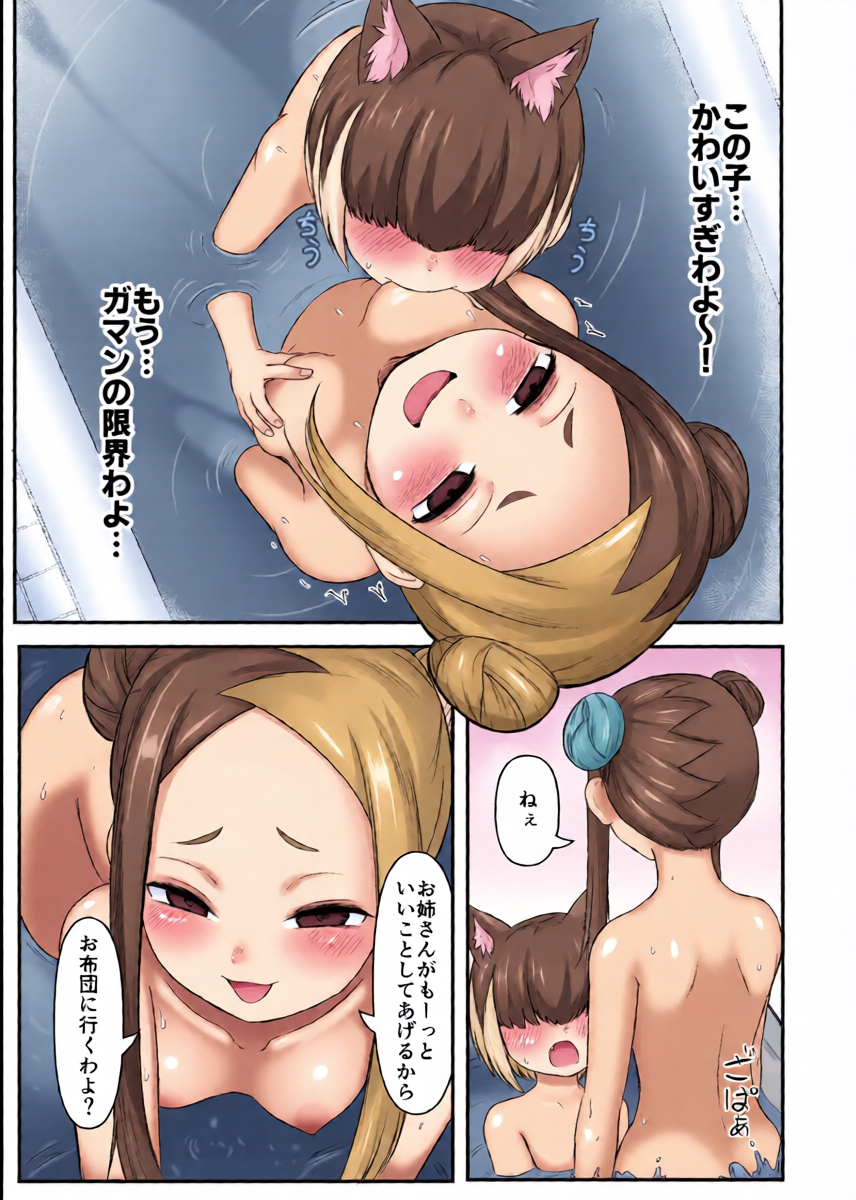 หน้า 14