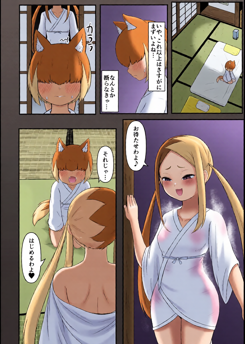 หน้า 15
