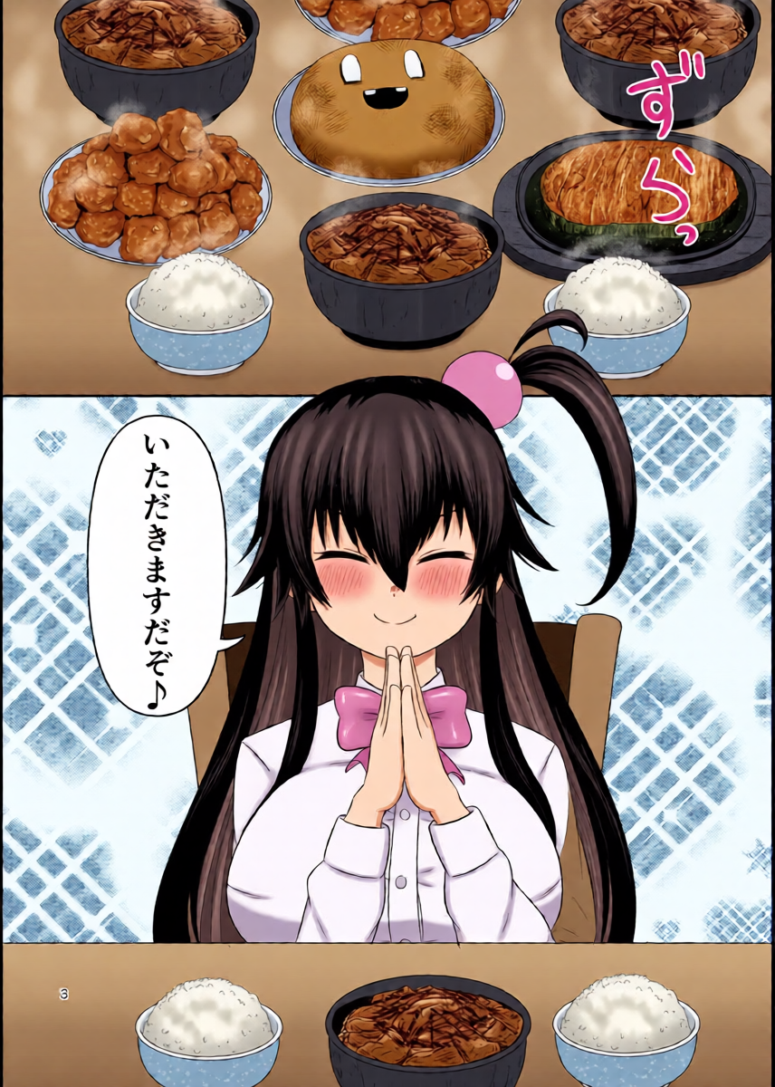 [Kobo Koya (Koboruku)]  Kuro no Shokuyoku o Seikyoku ni Shite Mita (Bomber Girl) [Digital]