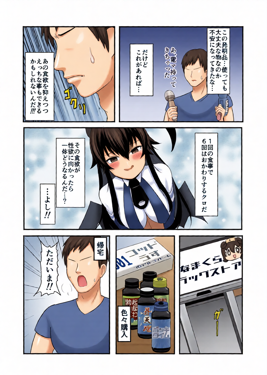 หน้า 8