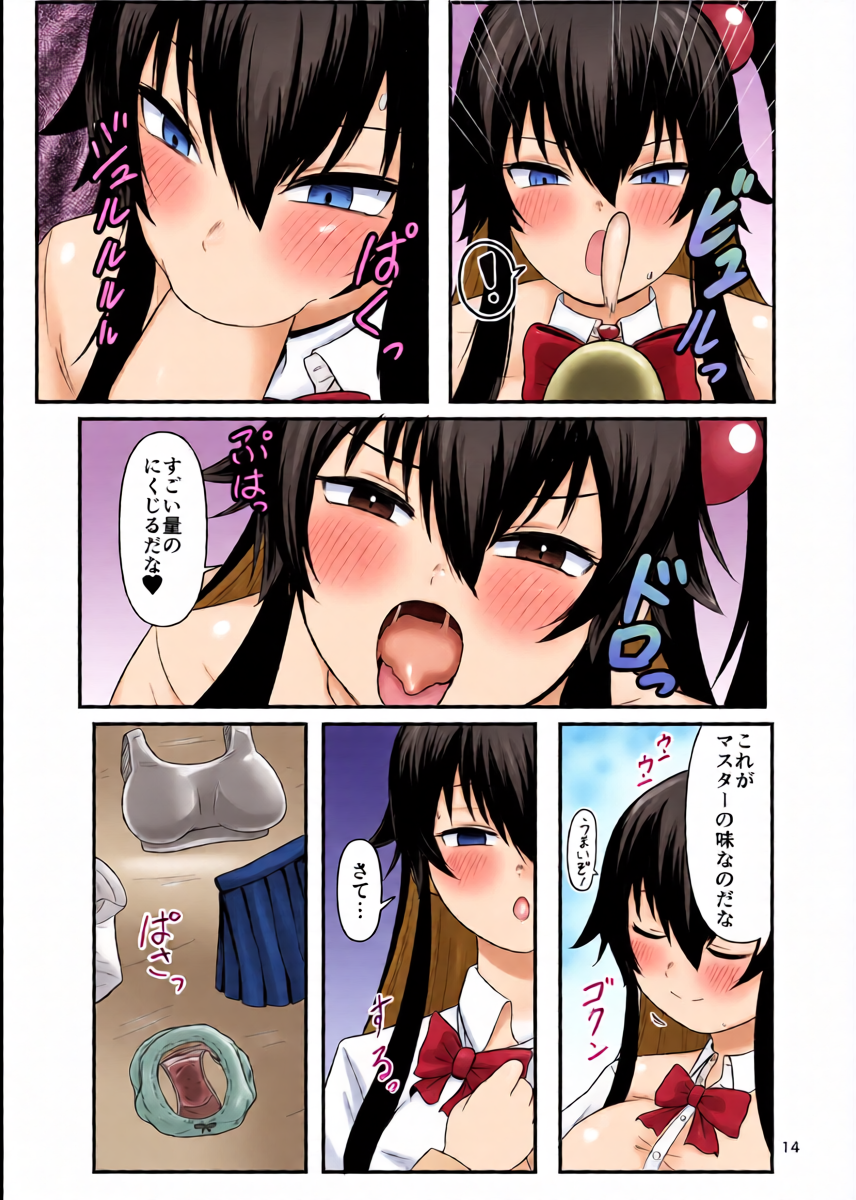 หน้า 13