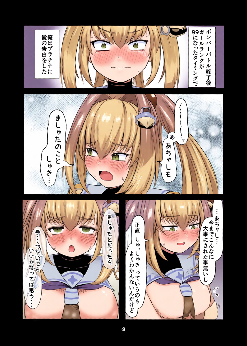 หน้า 3