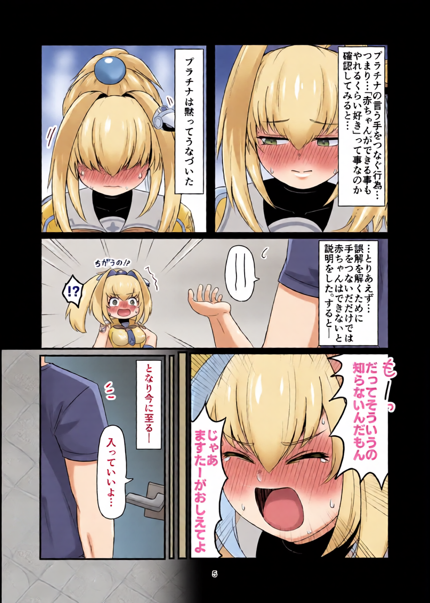 หน้า 4