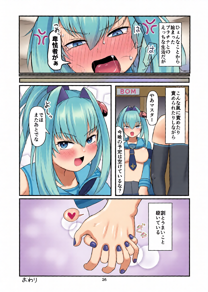หน้า 25