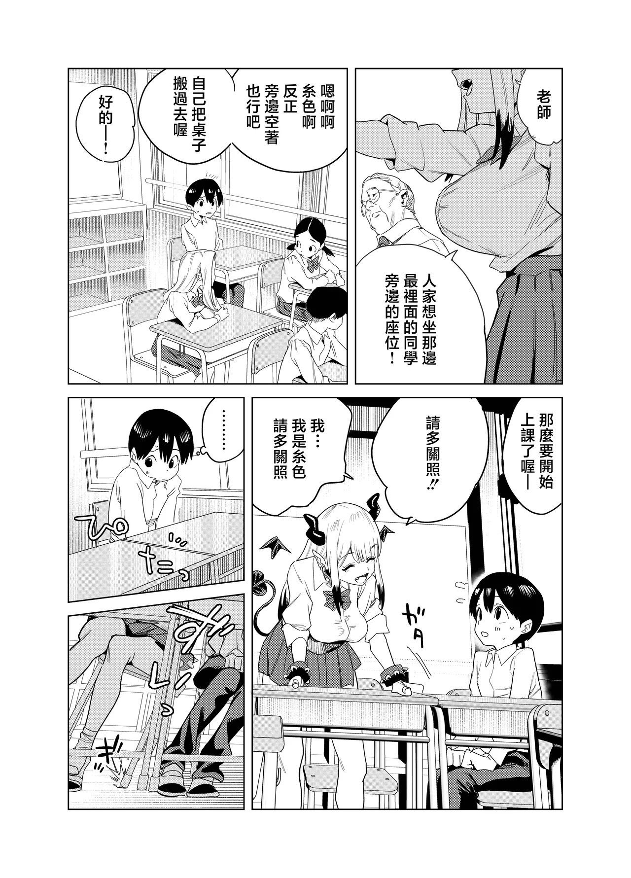 หน้า 5