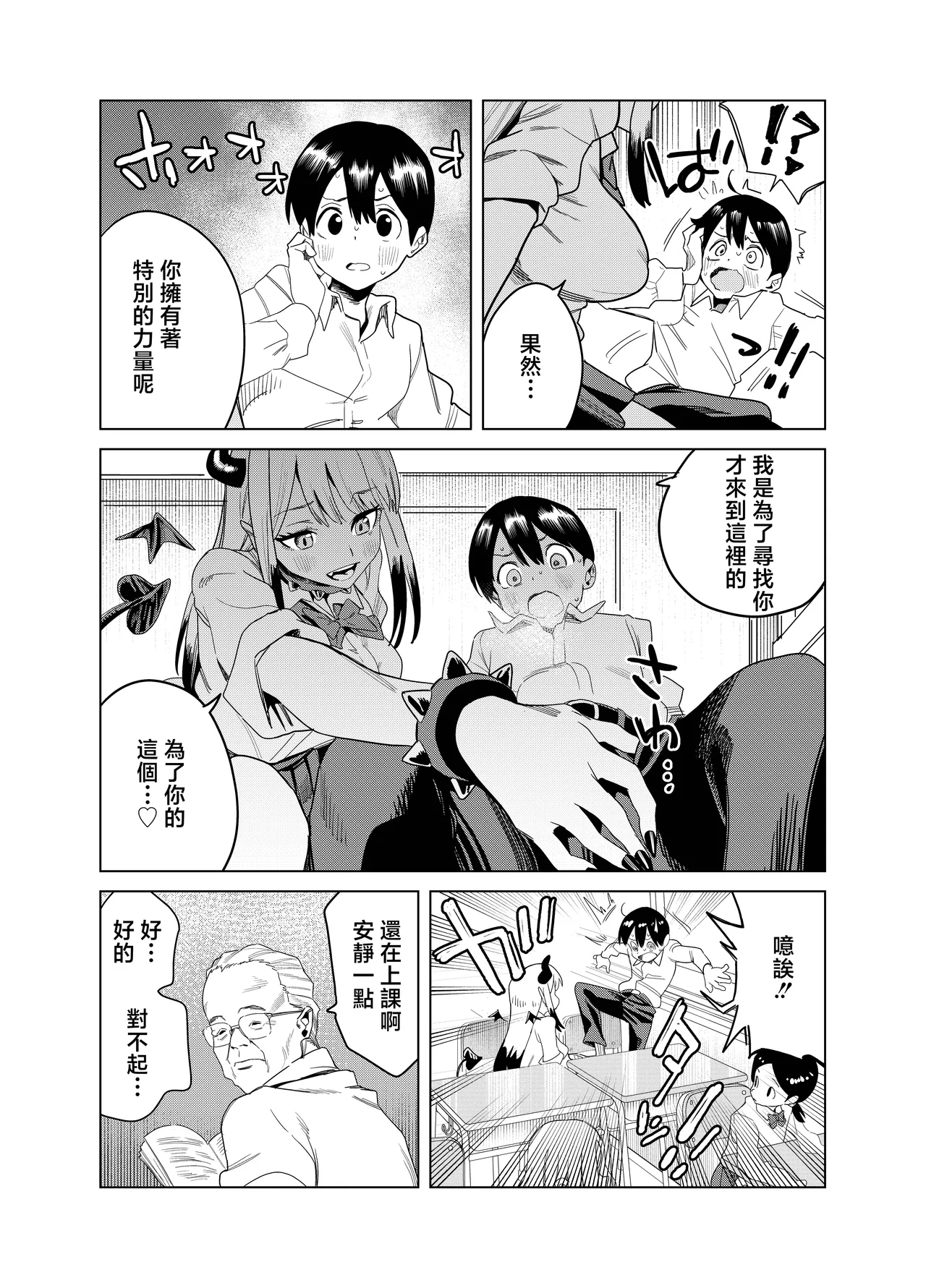 หน้า 7