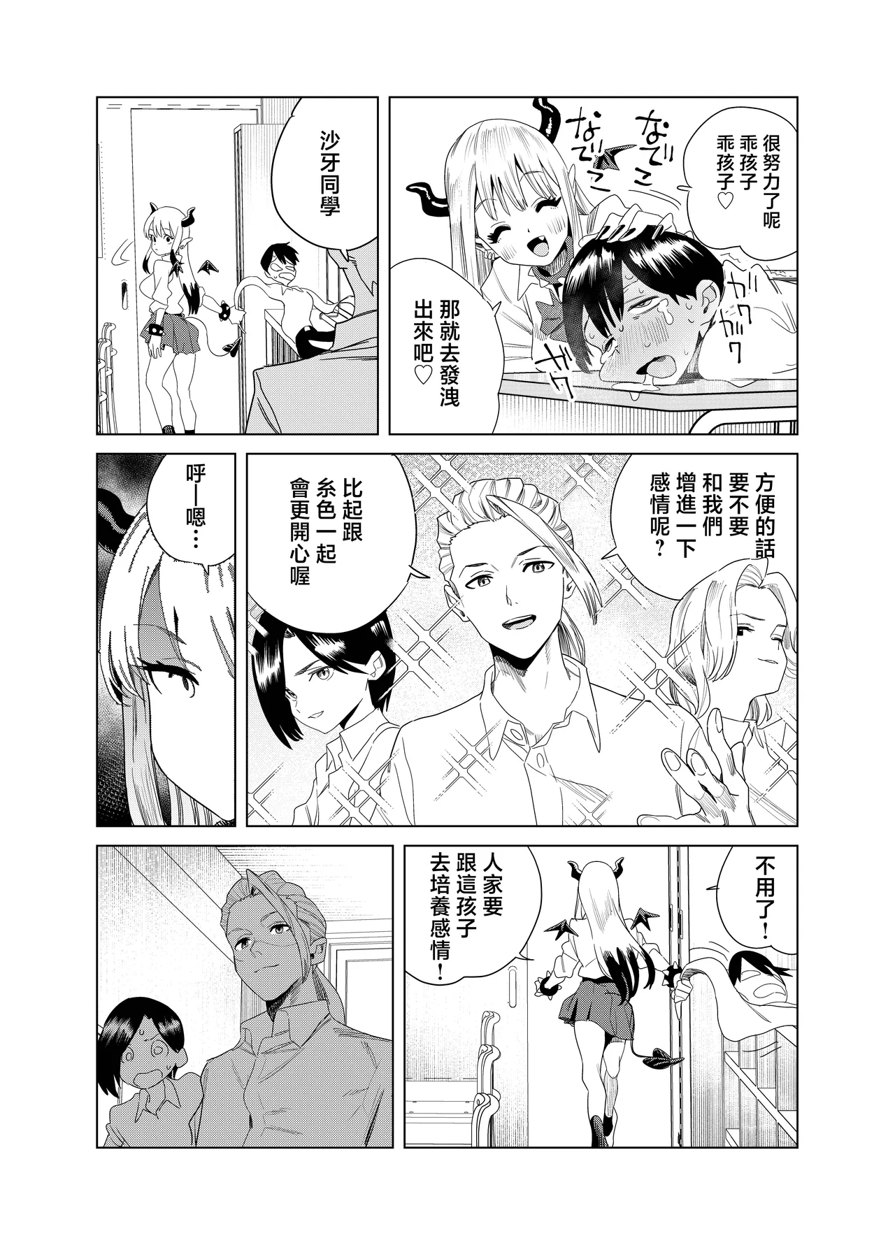 หน้า 13