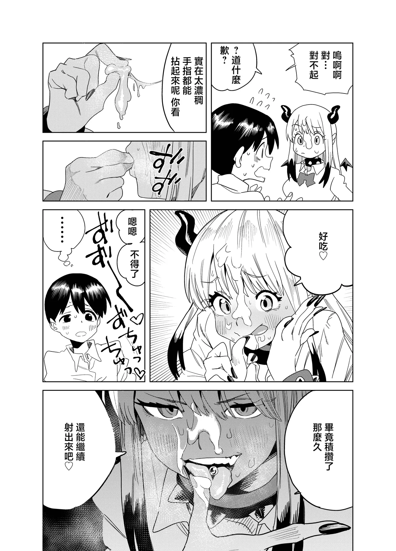 หน้า 16