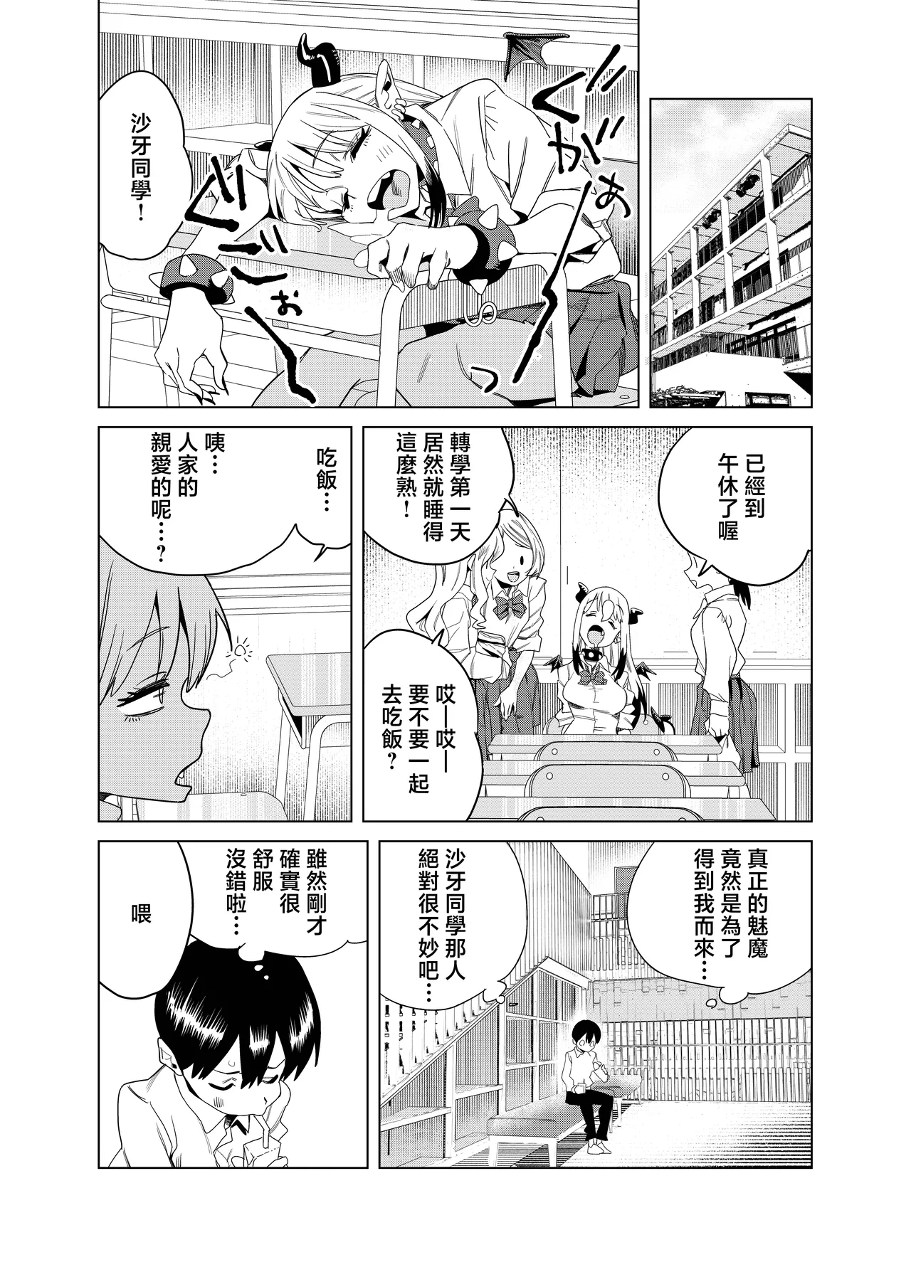หน้า 24