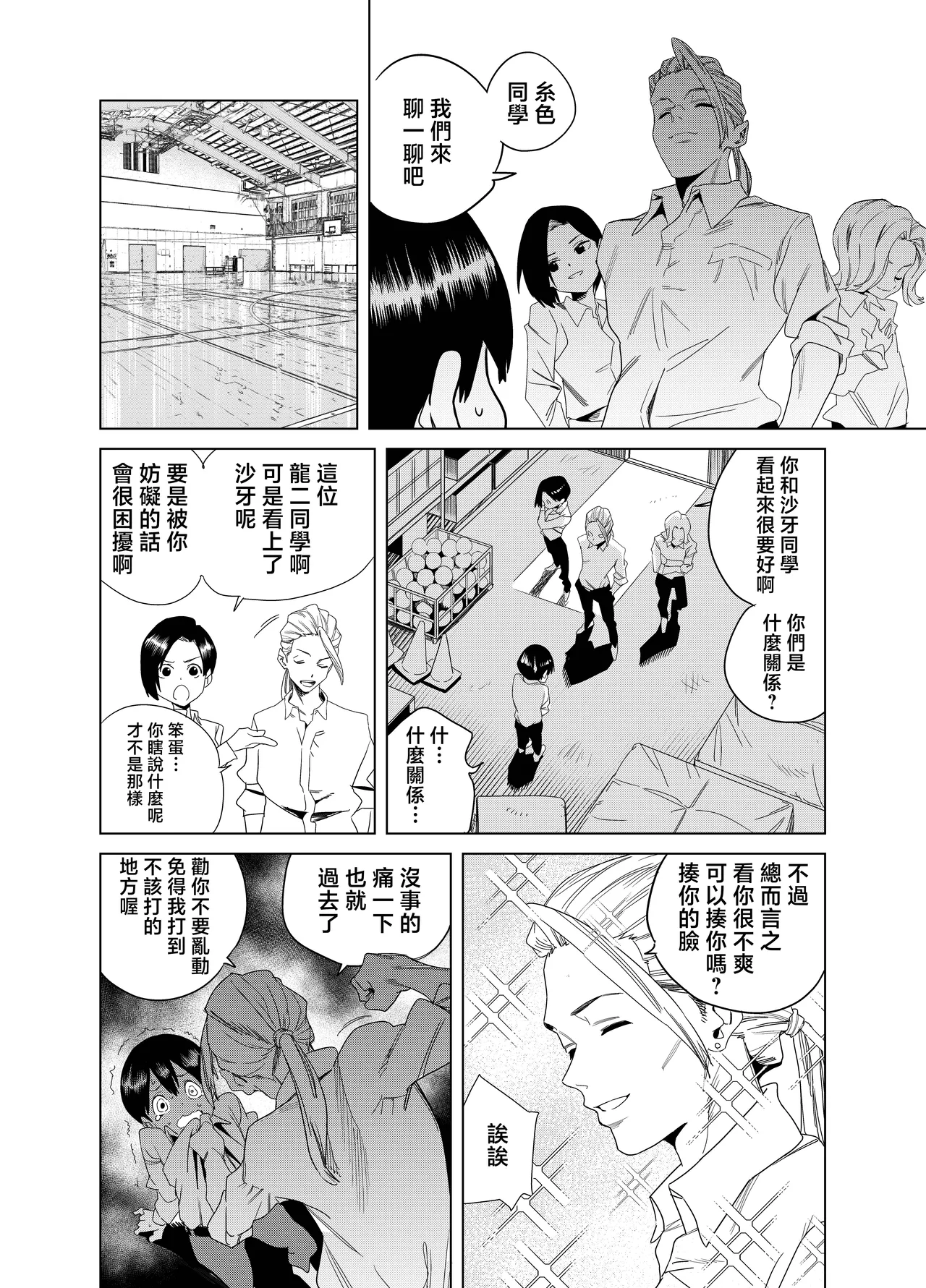 หน้า 25