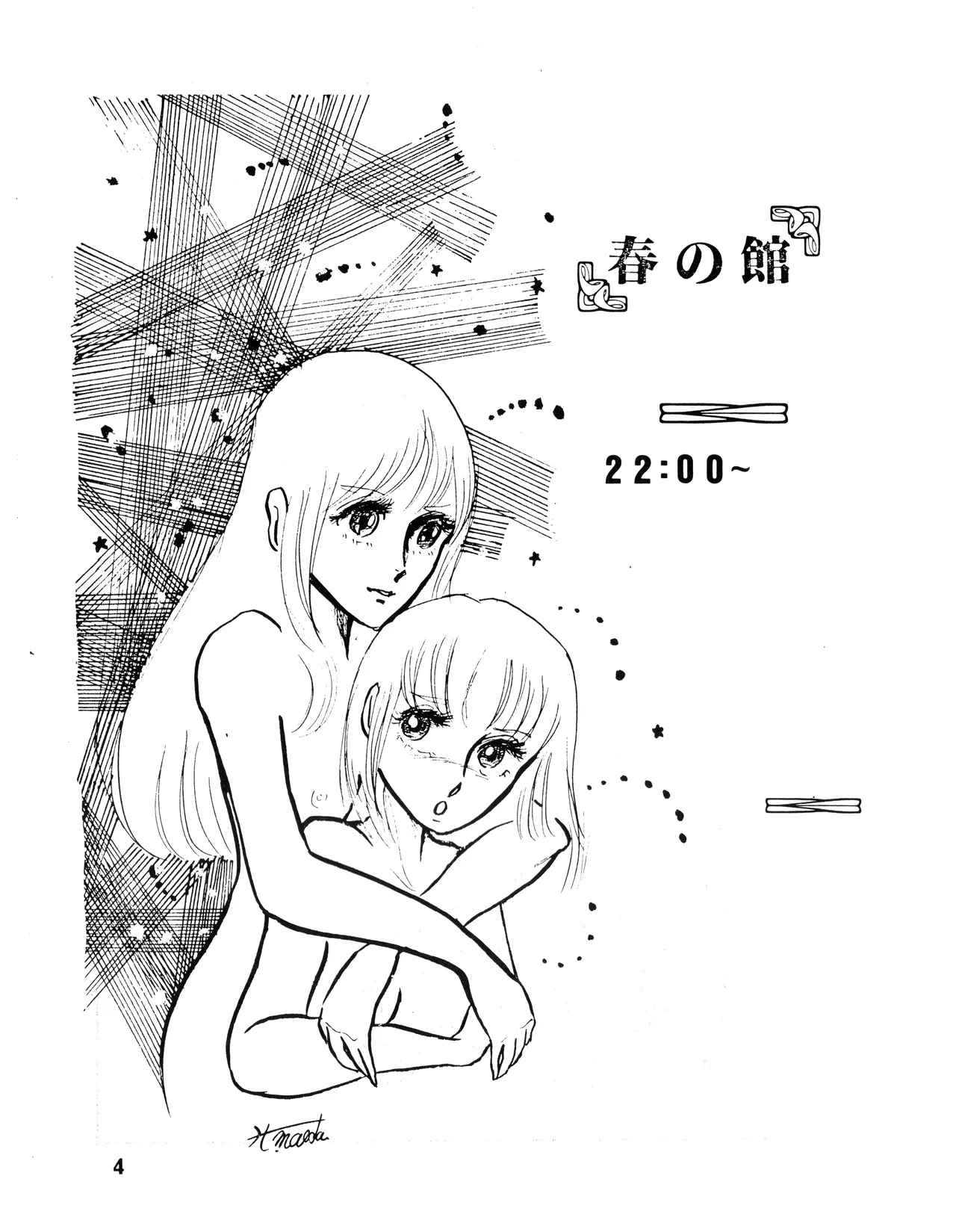 หน้า 4