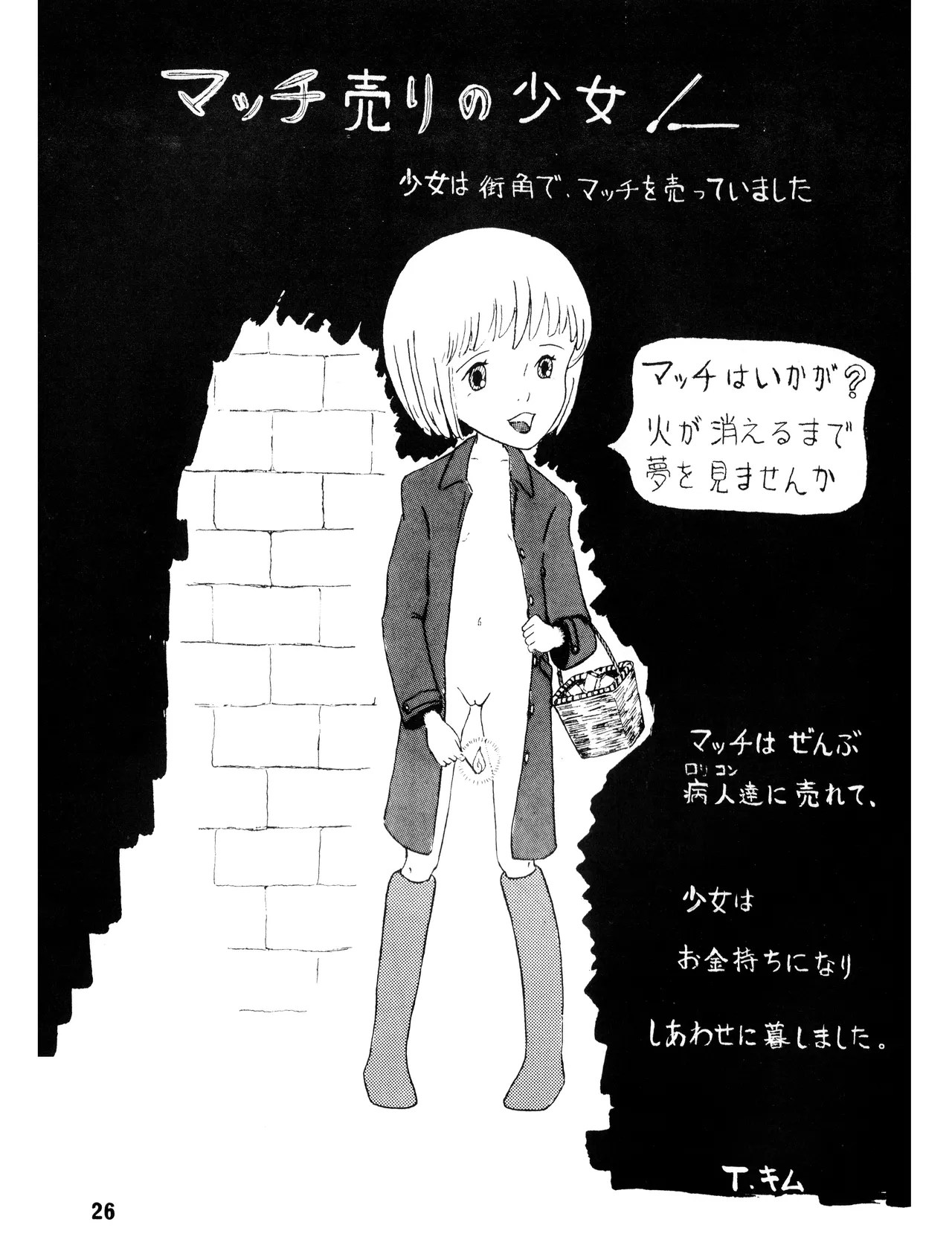 หน้า 26