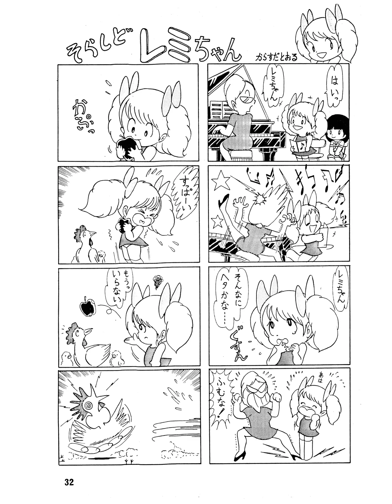 หน้า 32