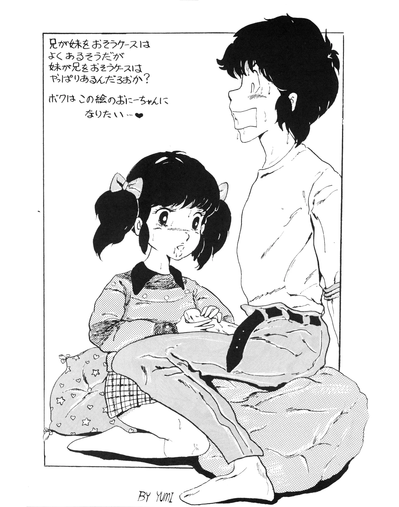 หน้า 39