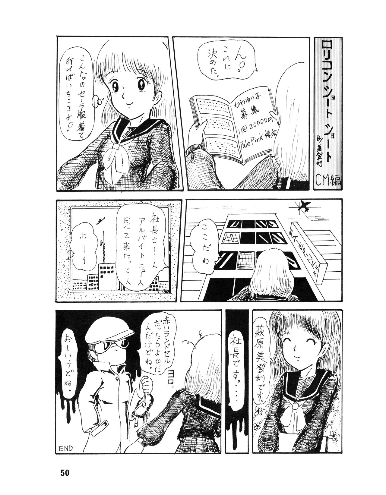 หน้า 50
