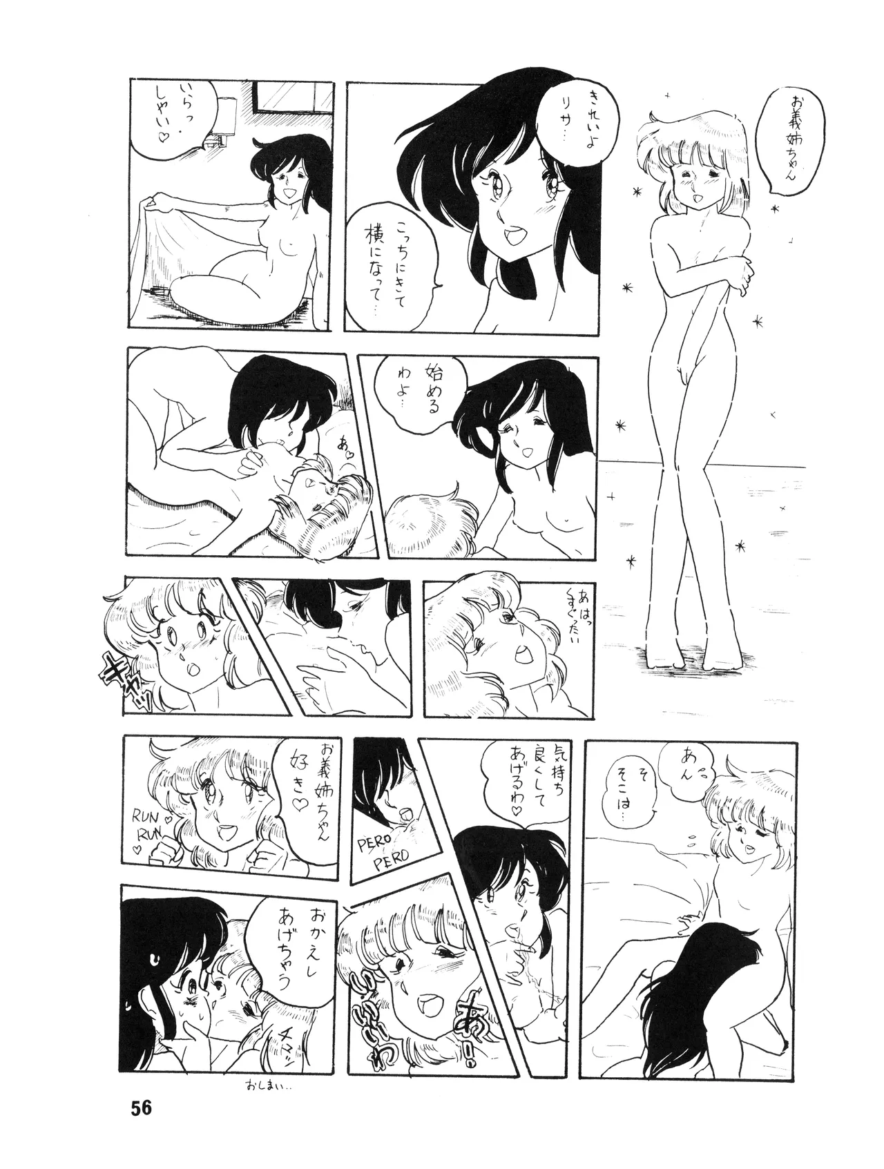 หน้า 57