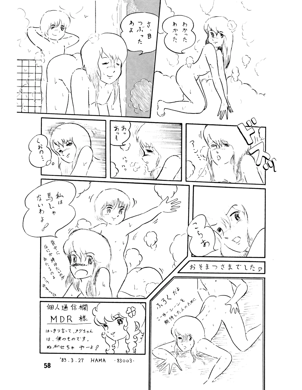หน้า 59
