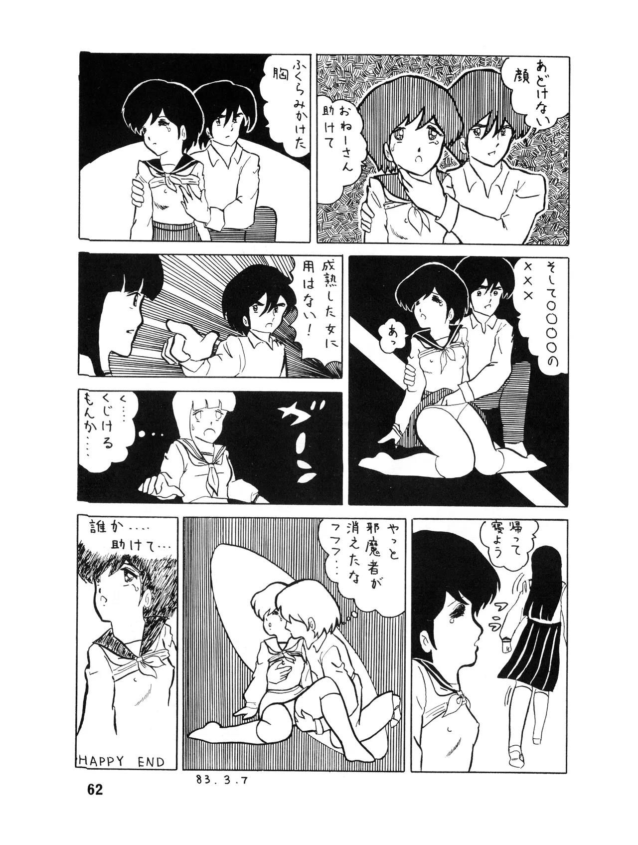 หน้า 63